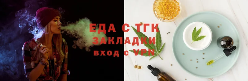 Cannafood марихуана  Кудымкар 