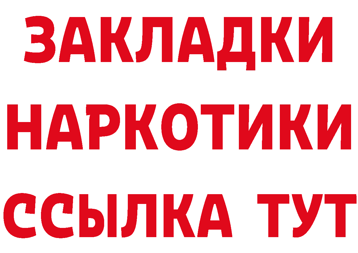 Магазин наркотиков это состав Кудымкар