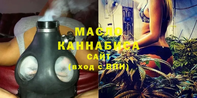 Дистиллят ТГК Wax  где можно купить   Кудымкар 